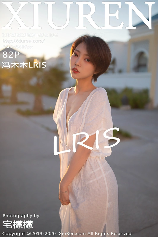 [XIUREN秀人网] 2020.08.04 No.2405 - 冯木木lris