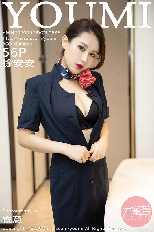 [YOUMI尤蜜荟] 2020.09.28 VOL.536 - 徐安安