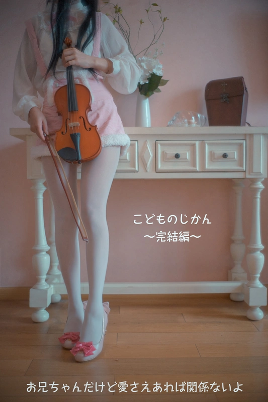 萝莉的时间3 换装play篇 - 木花琳琳是勇者