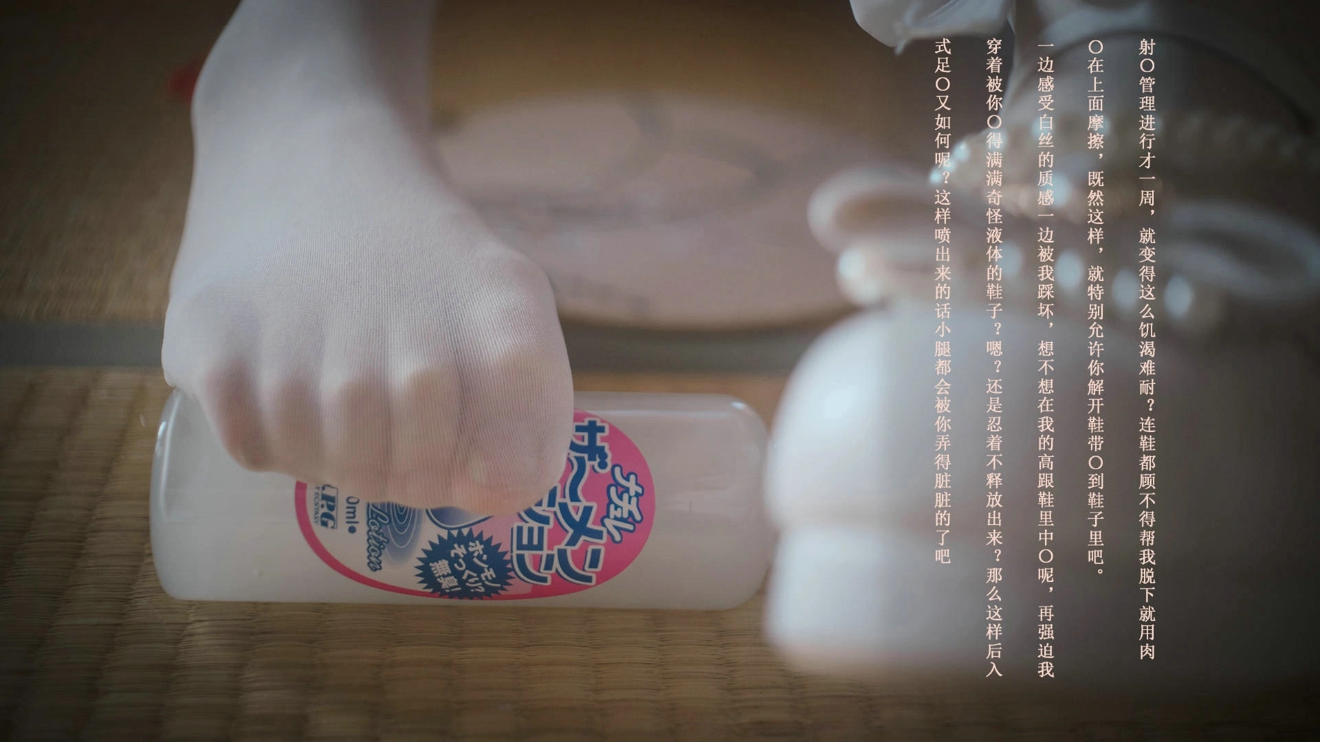 木花琳琳是勇者 - NO.100 邪恶丝袜Play四十八式4 2