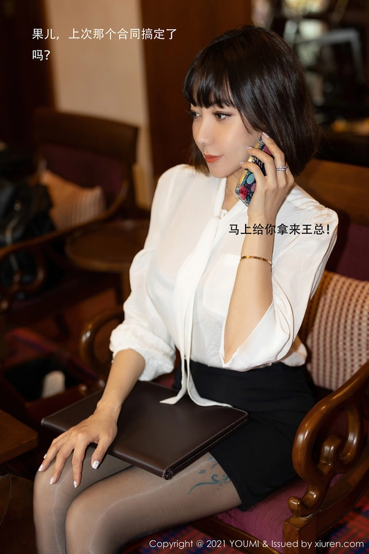 [YOUMI尤蜜荟] 2021.07.02 VOL.662 - 果儿victoria